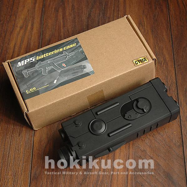CYMA C69 Anpeq Battery Case for AEG WGG