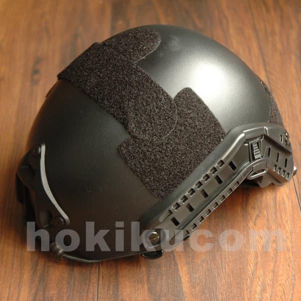 Helm Emerson FAST with dial liner MH Type - Black