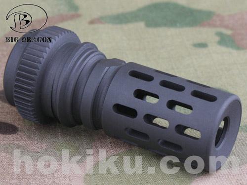 BD Flashhider BattleComp 51T CCW - Image 5