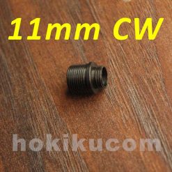 AF Silencer Adapter Adaptor Converter 11mm CW to 14mm CCW