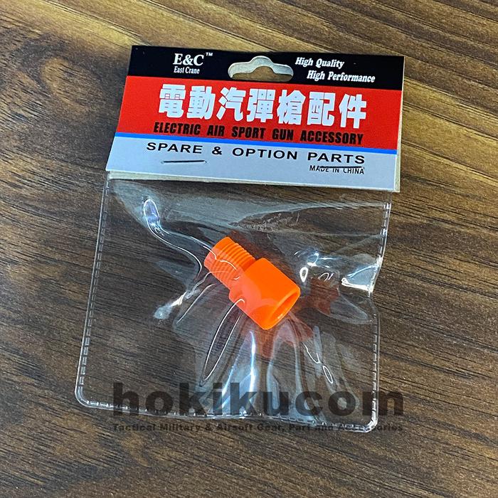 Flashhider Orange Tip 11mm CW GBB AEG WGB WGG