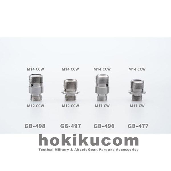5KU Silencer Adaptor Converter 12mm M12 CCW to 14mm M14 CCW GB-498 - Image 4