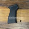 CYMA AK 47/74 Ergonomic Motor Hand Grip AEG