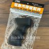 CYMA AK 47/74 Tactical Motor Hand Grip AEG