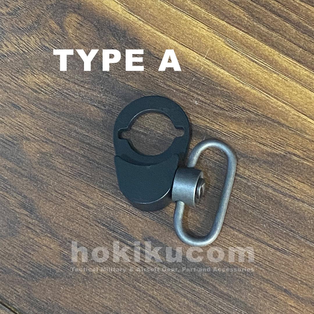 Dual Side QD Sling Swivel