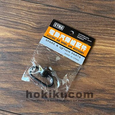 QD Sling Swivel for Quick Detach Mounting AEG WGB GBBR