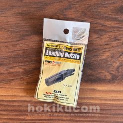 Guarder Enhanced Loading Nozzle for TM G17 Gen.5 MOS GBB GLK-530